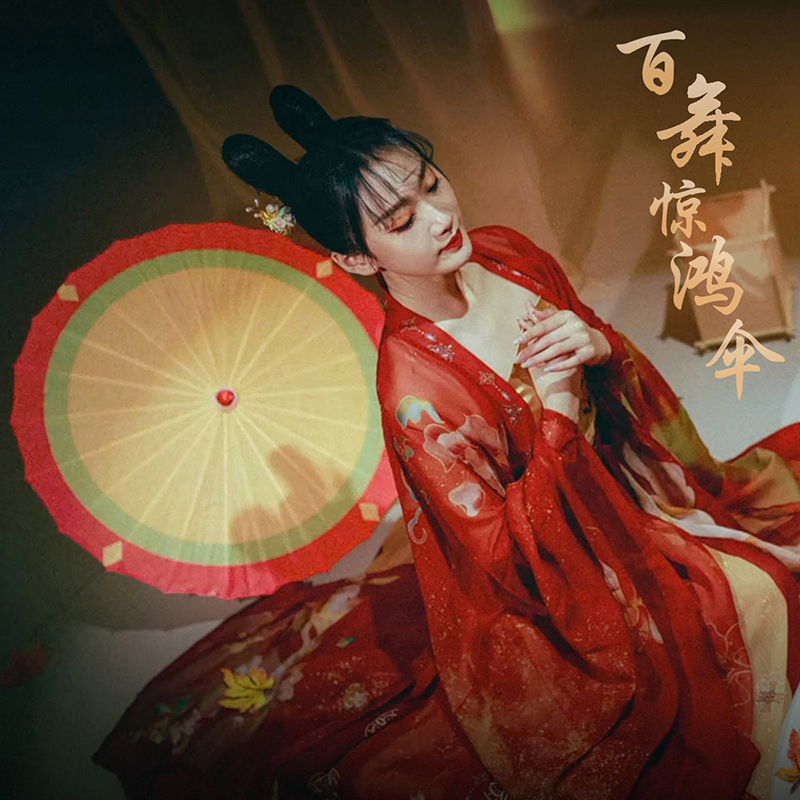 100 Dance Stunning Dance Umbrella Public Sun away from COS Umbrella Classical Dance Props Umbrella Ancient Wind Performance Umbrella China Wind Oil Paper Umbrella-Taobao