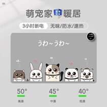 Formula pad student mouse pad oversized desk heating desk pad warm desk pad heated multiplication female hand warmer desk