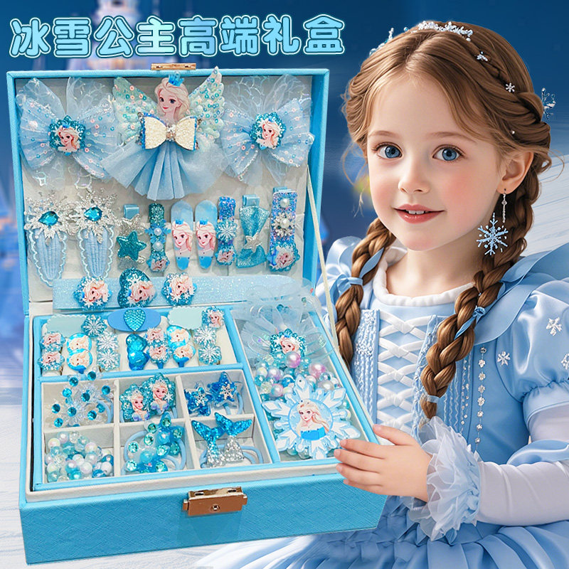 Elsa princess hair clip & accessory gift set: the perfect