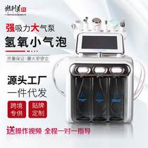 Hydrogen-oxygen small bubble beauty instrument Korean ultra-fine bubble beauty instrument deep cleansing and hydrating instrument manufacturer direct sales