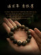 Authentic Submersible-Grade Qinan Agarwood Bracelet for Men, Wooden Cultural Artifact, Prayer Beads, Sandalwood Bracelet for Women, Amulet