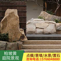 Natural landscape stone cypress slope yellow landscaping Japanese style dry landscape irregular landscape wall tree surrounded courtyard wall landscaping stone