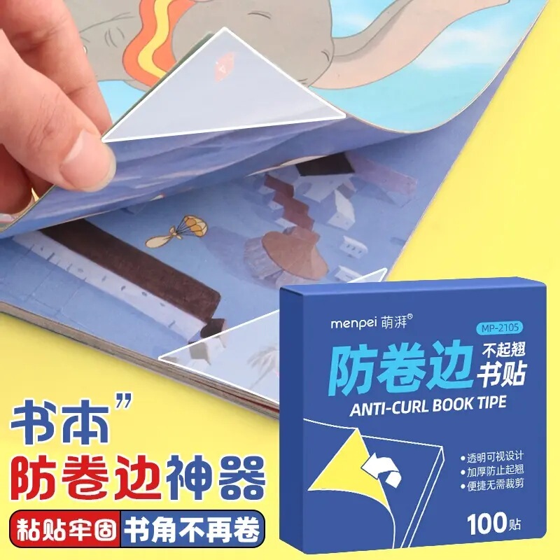 Book Anti-Curling Stickers for Primary School Students' Textbooks and Notebooks, Book Page Corner Protectors, Transparent Cover Protection, 100 Stickers in 1 Box