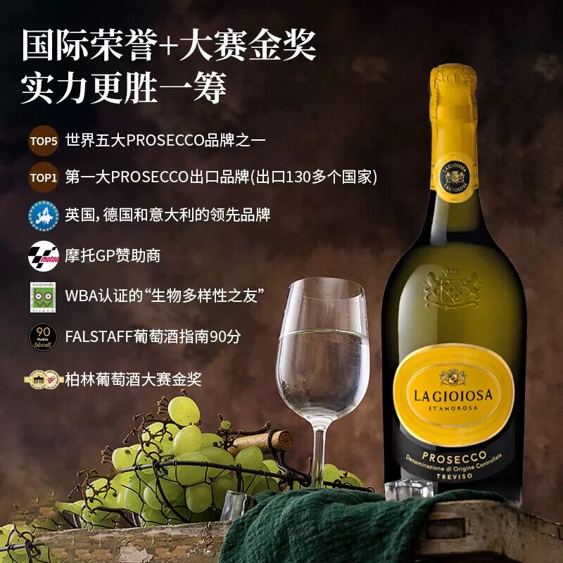 🌟 黄吨吨!进口意大利 DOC 级别起泡白葡萄酒 🥂-起泡及香槟葡萄酒-淘宝好物网