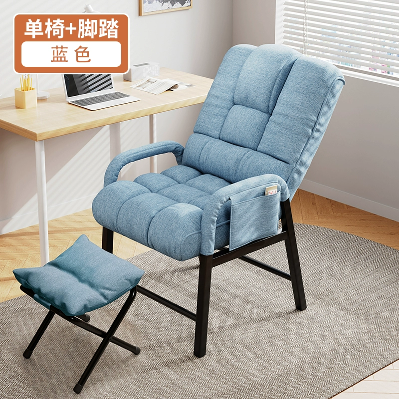 Ghế máy tính thoải mái ít vận động ghế sofa học tập tại nhà ghế tựa mạt chược ký túc xá sinh viên đại học ghế văn phòng thể thao điện tử 