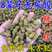 Gout downpour uric acid tea special uric acid high special effects traditional Chinese medicine Acid Lituria cateurst to cristallize the big toe patch