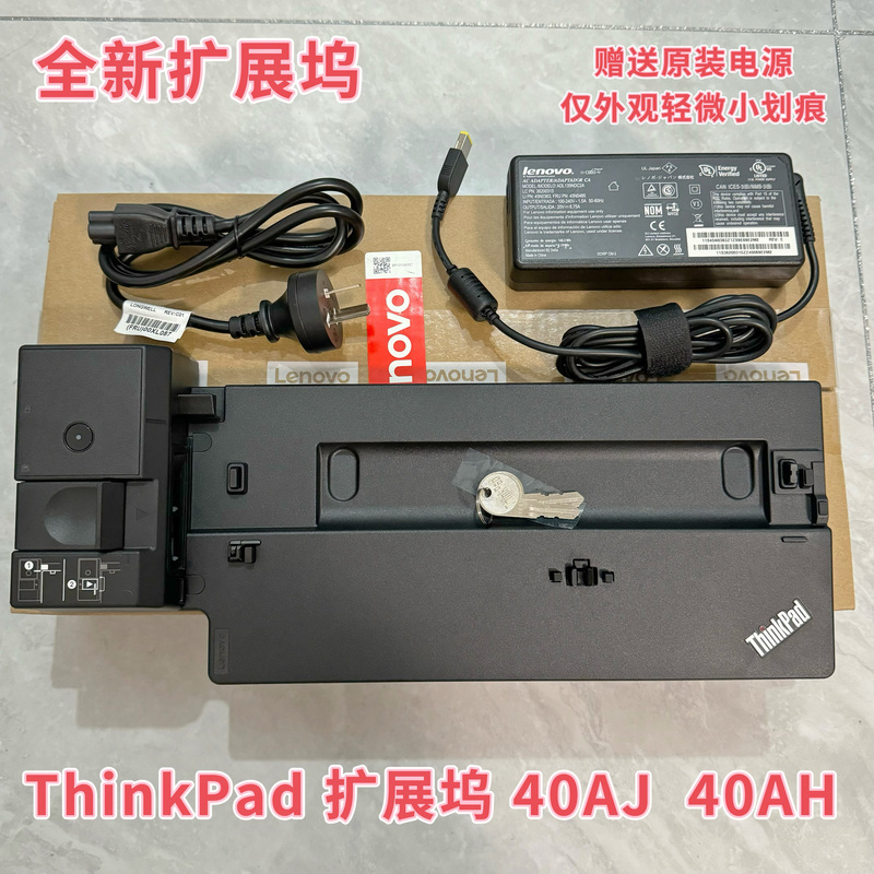 Suitable for Lenovo ThinkPad Advanced Docking Station 40Aj0135Cn Dock Base 40Ah Power Supply 135W
