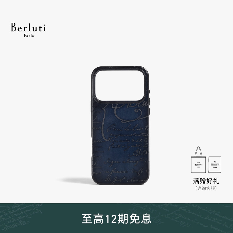 Berluti【26 Years of New Products】 iPhone 17 Pro Max Phone Case【Enjoy 6 Months of Interest-Free Installment】 Berluti【26 Years of New Products】 iPhone 17 Pro Max Phone Case【Enjoy 6 Months of Interest-Free Installment】