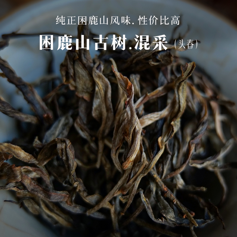 [Early Spring 2026] Kunlu Mountain Royal Tea Garden Yunnan Ancient Tree Pure Raw Pu'Er Canned Tea Gift Box