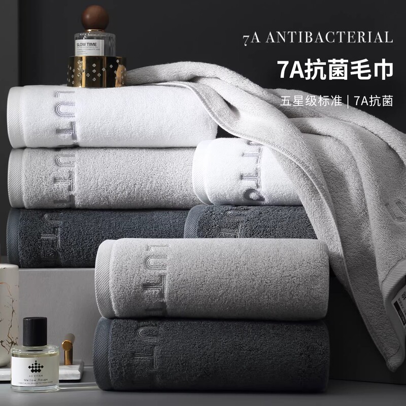 Japanese Five-Star Hotel Towels, Pure Cotton, for Face Washing, Household Use, Unisex, Full Cotton, for Adults, Couples, Bathing, Absorbent, 7A Antibacterial Japanese Five-Star Hotel Towels, Pure Cotton, for Face Washing, Household Use, Unisex, Full Cotton, for Adults, Couples, Bathing, Absorbent, 7A Antibacterial