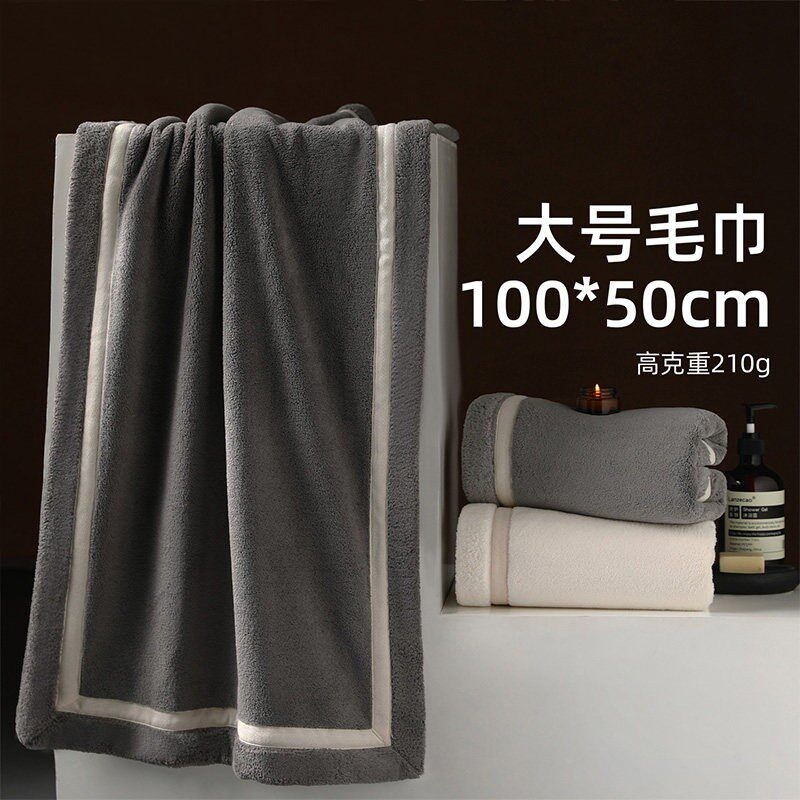 German Large-Sized Towels for Men, Suitable for Bathing, More Absorbent Than Pure Cotton, Less Prone to Shedding, Thickened for Home Use