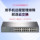 TP-LINK Pulian 5-портовый, 8-портовый, 16-гигабитный коммутатор Ethernet-сети, 24-портовый, 48-портовый, 8-комплектный сетевой кабельный разветвитель, маршрутизатор-разветвитель, бытовой, 100-метровый мультиинтерфейс, управление пятью сетями, мониторинг VLAN mini 1