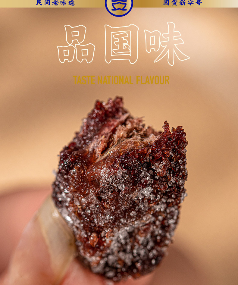 【中国直邮】三关六码头 九制杨梅干果脯蜜饯 甘鲜杨梅100g