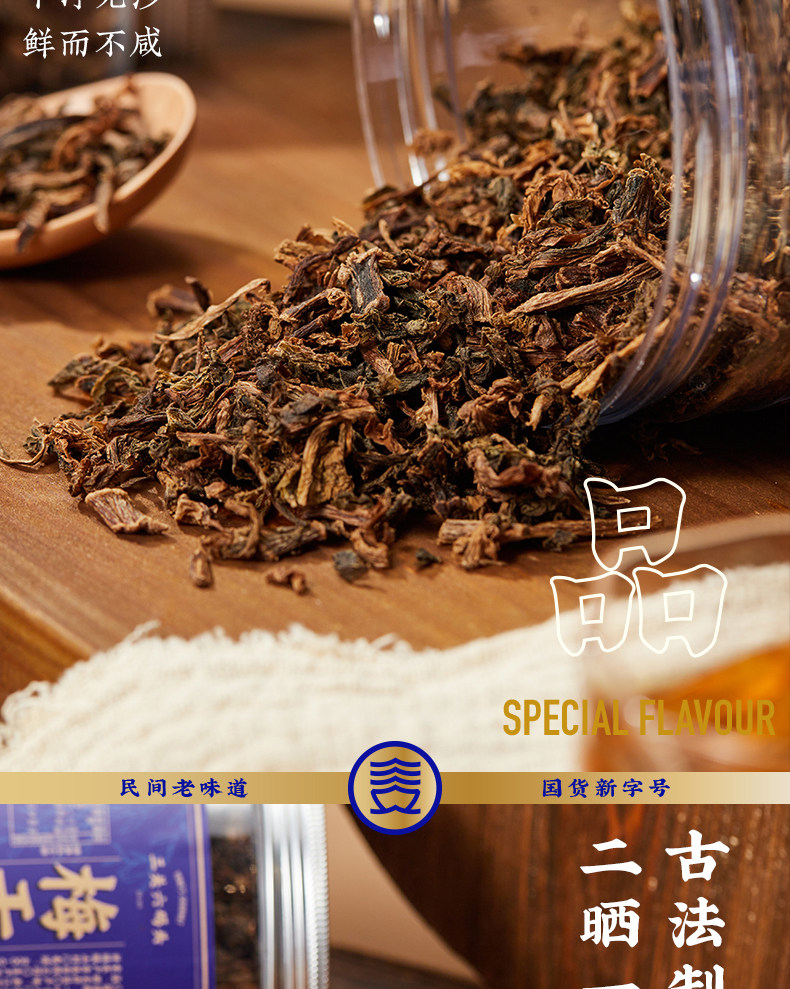 【中国直邮】三关六码头 梅干菜  220g