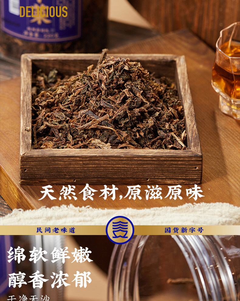 【中国直邮】三关六码头 梅干菜  220g