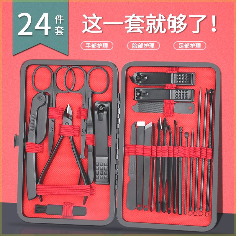 Nose cutting small scissors full set of nose hair trimmer men manually stainless steel to remove nose hair artifact