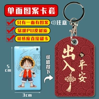 Маленький квадратный китайский узел