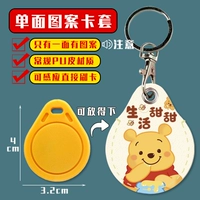 Вода-сладкая жизнь (односторонняя карта)