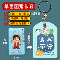 Маленький квадратный вход и выход