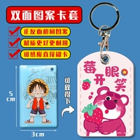 Маленькие квадратные двойные глаза смеялись с бровями