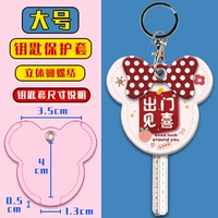 Ключевой случай-это счастлив, выходя на улицу