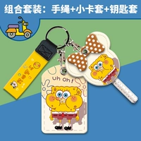 Квадратная ключница, поролоновый детский браслет