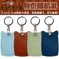 [Один притворяется] случайная отправка случайной