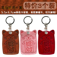 [Три установки] (брендинг) -Chat Wealth/Pink+Red+Brown