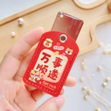 卡通雅迪爱玛电动车nfc卡套钥匙套头保护套通用门禁迷你卡套小区