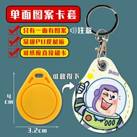 Вода-капля-баан Гуанниан (односторонняя картина)