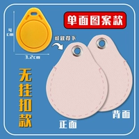 Вода капельна