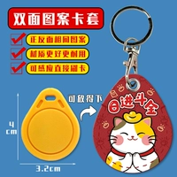 Двойной джинсовый Джин Доджин