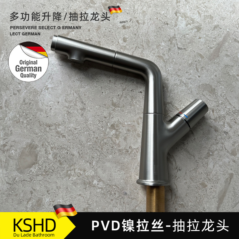 German Nickel Brushed Kshd Pull-Out Basin Faucet, Adjustable, Rotatable, Telescopic, All-Copper, Suitable for Washing Hair, Black and Gold