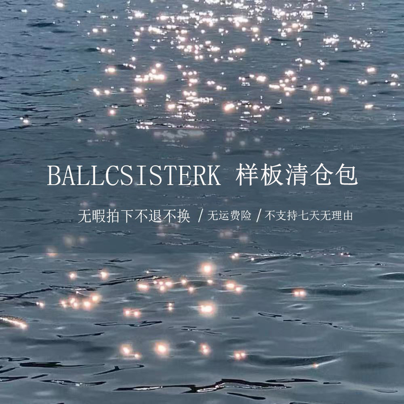 Ballcisterk Seasonal Clearance Sale, Brand New Sample Bags, While Supplies Last, No Returns