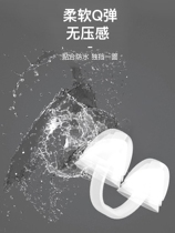 Swimming nose plug swimming nose clip swimming nose clip swimming nose clip does not fall off silicone nostril nose clip