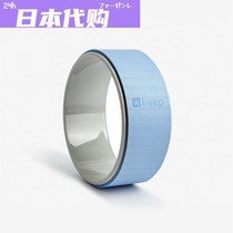 Japanese yoga wheel open back yoga equipment for beginners fitness yoga wheel back bend artifact ring home Pula