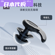 Japanese nose clip swimming special anti-choking anti-slip nose plugs professional adult and children silicone artifact earplugs