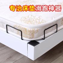 Free Punch Wood Plate Bed Tatami Mattresses Anti Slip Fixer Sofa Cushion Anti-Run Anti-Shift God Instrumental Metal Bracket