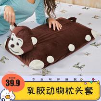 Child Latex Pillow Headgear 40x60 Cartoon Cute Animal Coral Suede Latex Holding Pillow Pillowcase Plush Removable