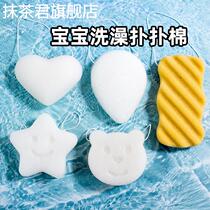 Baby bath sponge konjac puff cotton household newborn face wash puff childrens bath artifact baby bath cotton