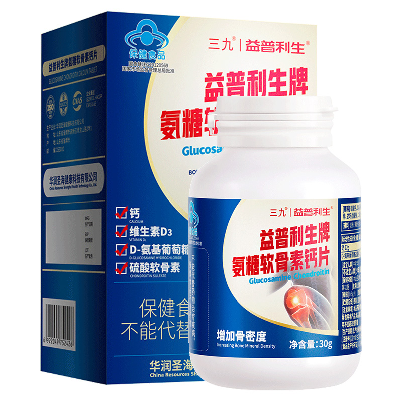 999 三九医药 益普利生牌 氨糖软骨素钙片 0.5g*60片 双重优惠折后￥27.92 88VIP会员还可95折