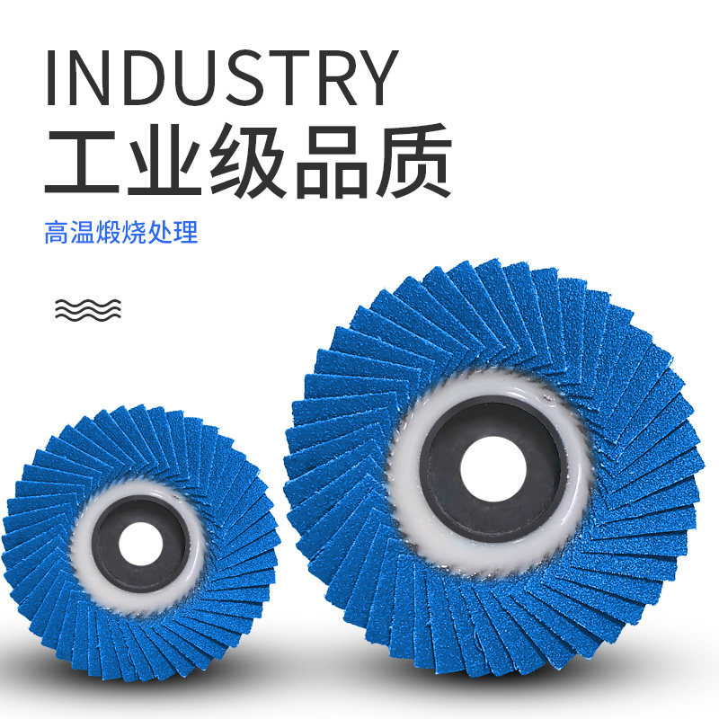 Stainless Steel Soft Sheet Orchid Sand Korean Flower Impeller Metal Polishing Hundred-Page Sheet Louver Wheel Polishing Sheet Louver Sheet Woodworking