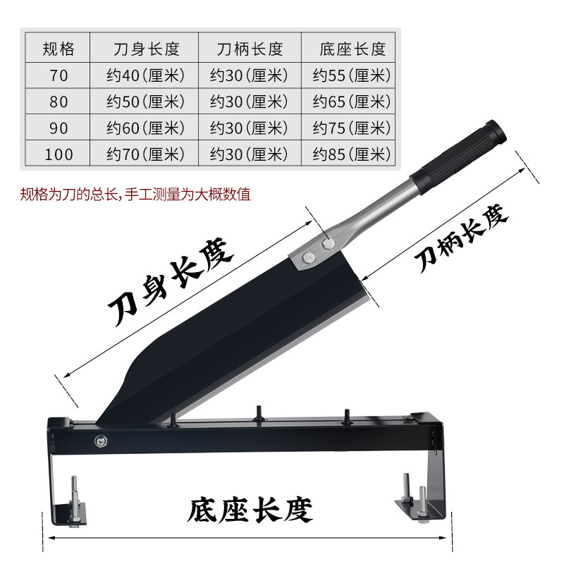 Guillotine-Style Household Grass Cutting Knife, Corn Stalk Cutting Knife, Fresh Grass Cutting Knife, Traditional Forged Manganese Steel Guillotine Knife