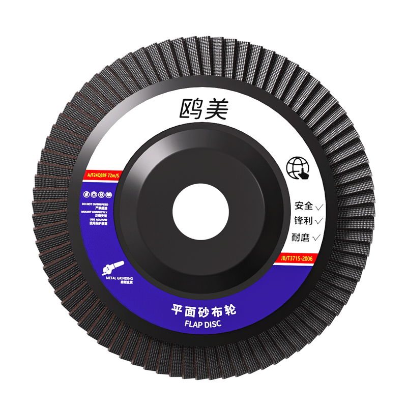 Oumei Abrasive Flap Disc 100*16 Sanding Cloth Wheel Flat Abrasive Cloth Wheel 4inch Metal Angle Grinder Disc Polishing Disc