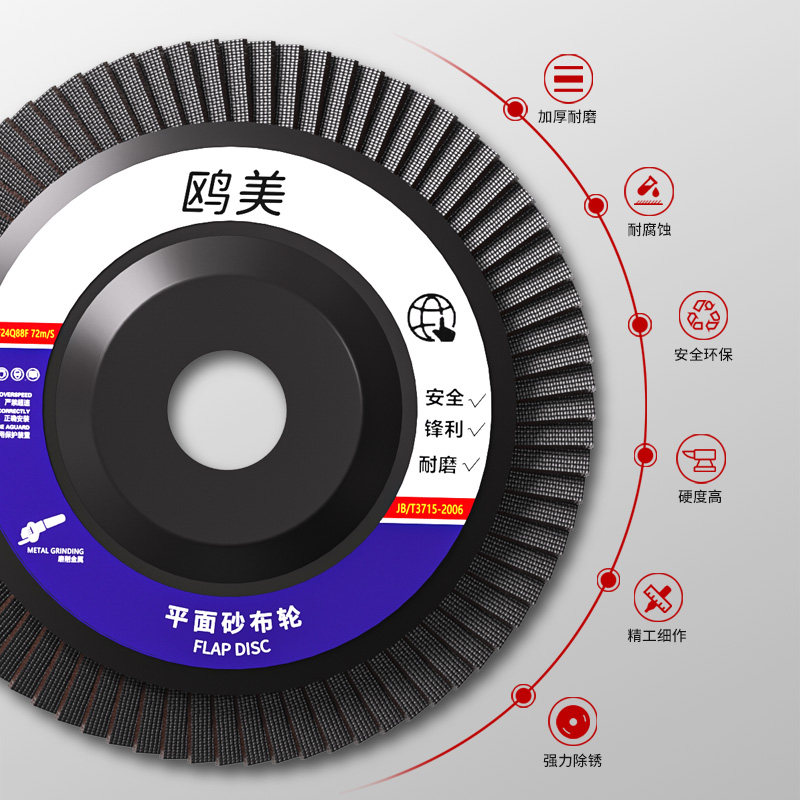 Oumei Abrasive Flap Disc, Calcined Abrasive Cloth, Extra Thick Upgraded Metal Stainless Steel Grinding and Polishing Flat Abrasive Cloth Wheel