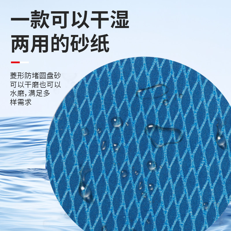 Sharp Anti-Clogging Flocking Sandpaper Blue Sandpaper Sheet Woodworking Wall Polishing Pneumatic Sanding Disc Diamond-Shaped Flocking Disc