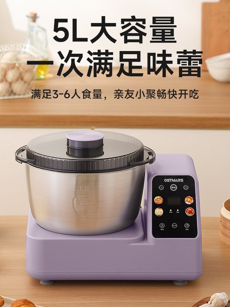 German Ostmars Dough Mixer New Model for Home Use, Fully Automatic Cooking Chef Machine, Dough Kneading and Fermentation Machine