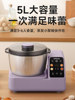 German Ostmars Dough Mixer New Model for Home Use, Fully Automatic Cooking Chef Machine, Dough Kneading and Fermentation Machine