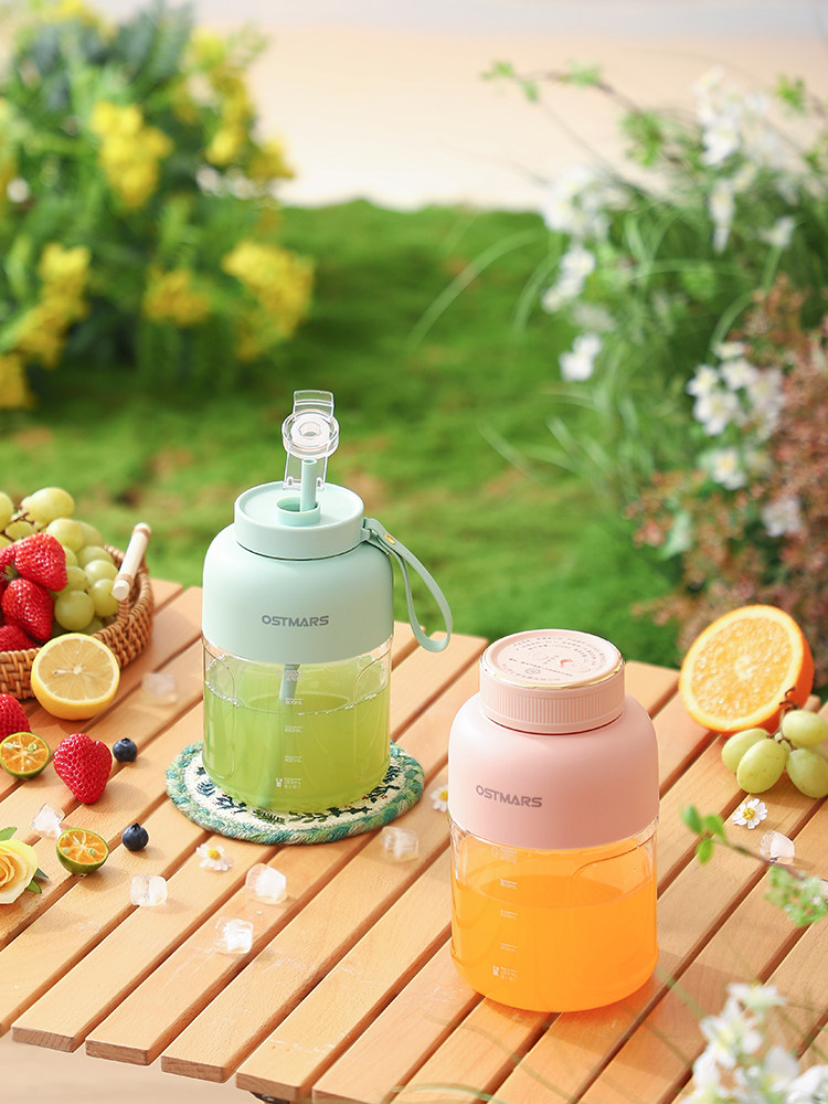 German Ostmars Juicer Cup, Large Capacity, Wireless Portable Juicer, Multi-Functional Fresh Juice Maker, Can Crush Ice