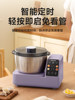 German Ostmars Dough Mixer New Model for Home Use, Fully Automatic Cooking Chef Machine, Dough Kneading and Fermentation Machine